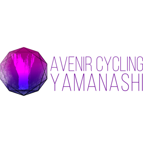アヴニールサイクリング山梨
