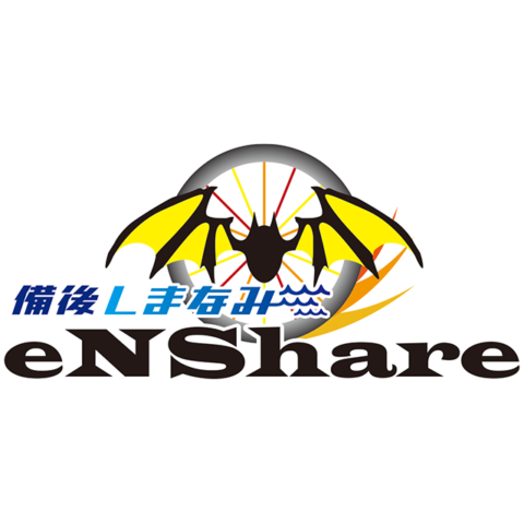 備後しまなみeNShare