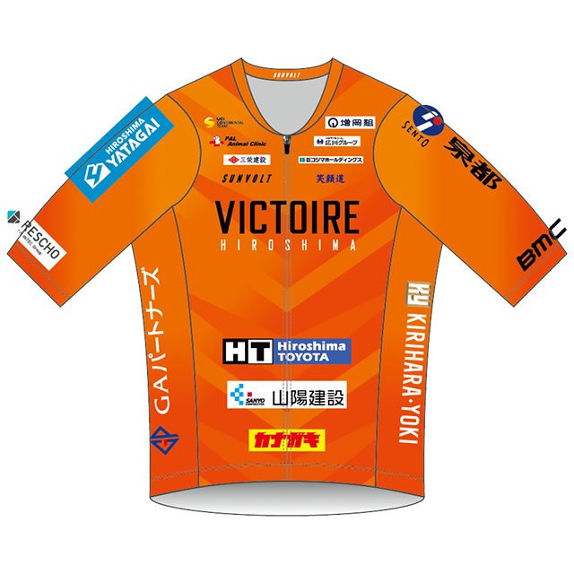 VICTOIRE HIROSHIMA