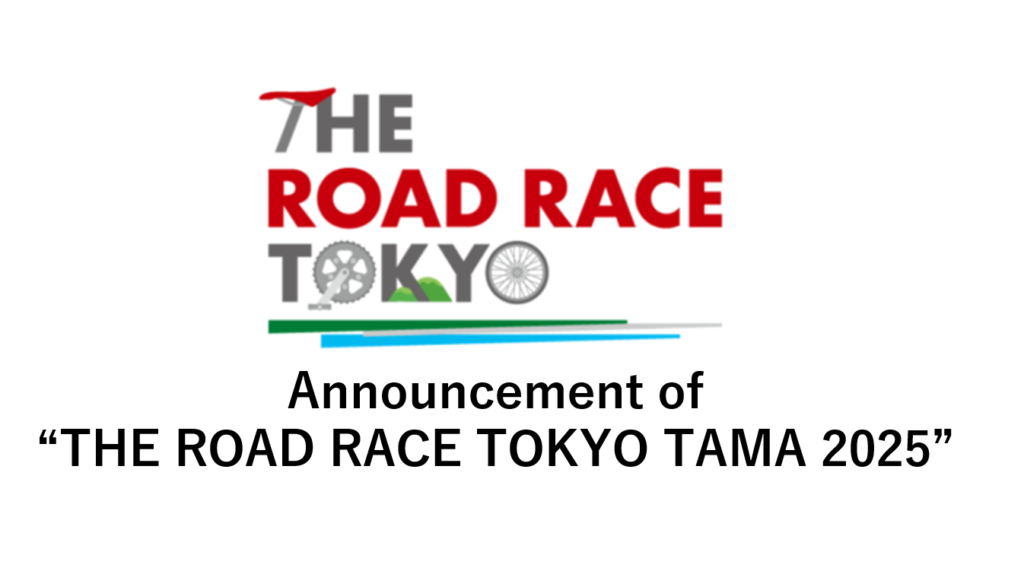 image: Announcement of “THE ROAD RACE TOKYO TAMA 2025”