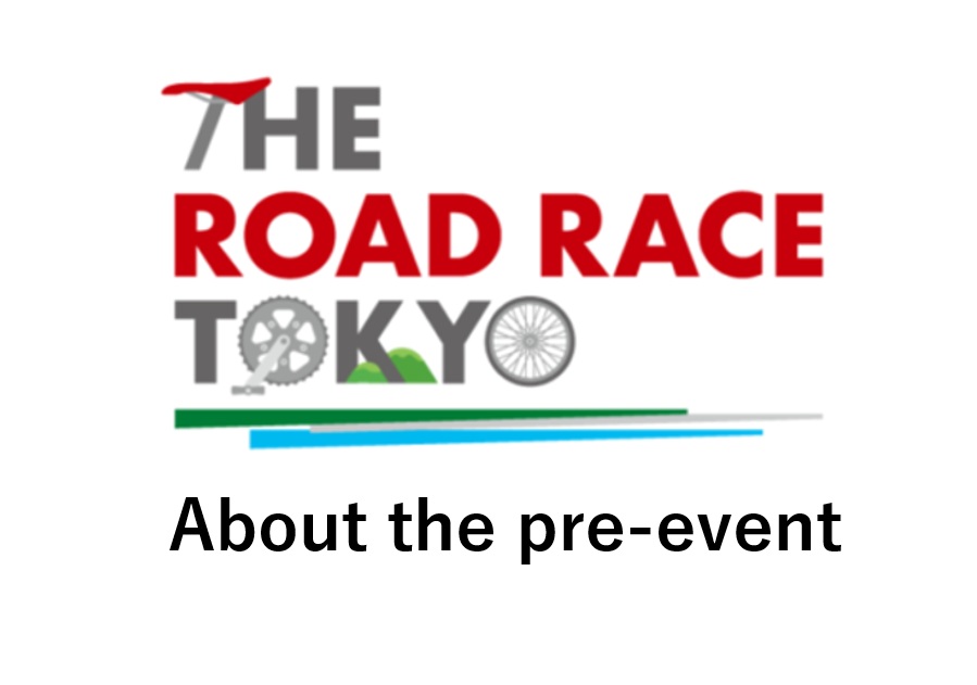 image: About the pre-event