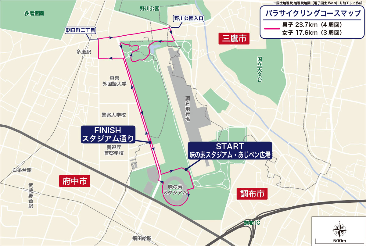 Paracycling Course Map